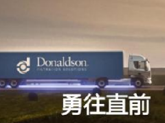 唐納森過(guò)濾解決方案-道路車輛