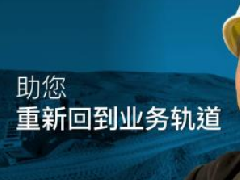 唐納森發(fā)動(dòng)機(jī)過(guò)濾產(chǎn)品-適用康明斯 QSK 發(fā)動(dòng)機(jī)