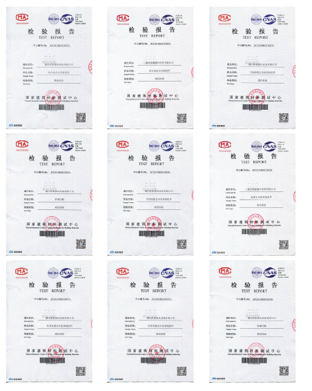 淳泰國家抗震測試報(bào)告