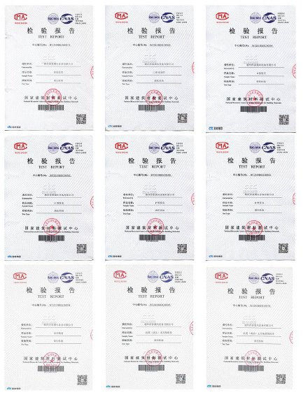 國家抗震測試報(bào)告2